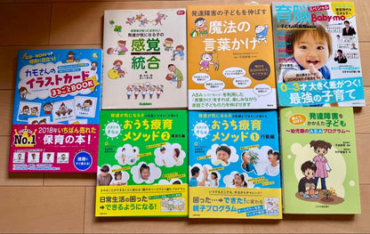 Brain Baby - mo Special BabyMo Ooki Mama Child Rearing Education Discipline