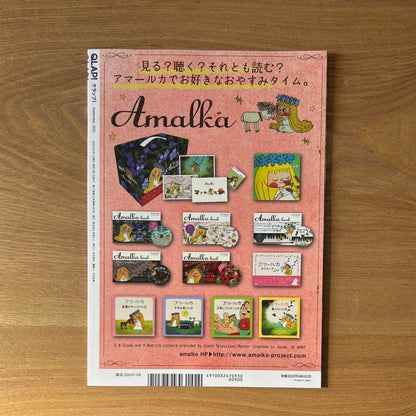 QLAP!(CLAP) September 2023