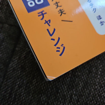 AERA with Kids October 2023 Issue  - Acquiring a Sense of Time