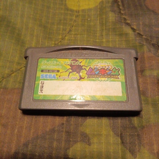 Game Boy Advance Insect King