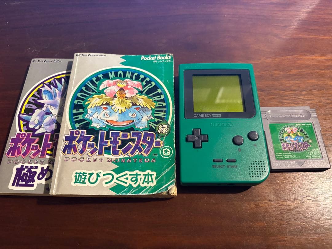 Beautiful Condition Game Boy Pocket Green/ Green Pocket Monsters + Strategy Book