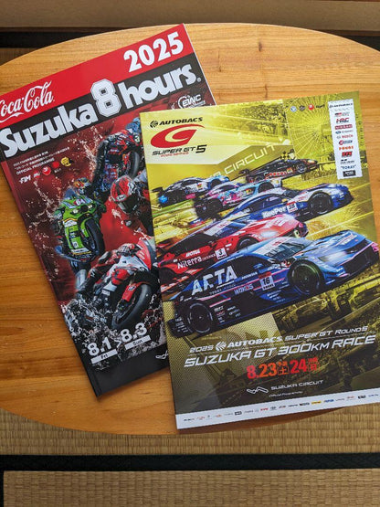 2025 SUPER GT ROUND 5 Suzuka & 8-Hour Program Set