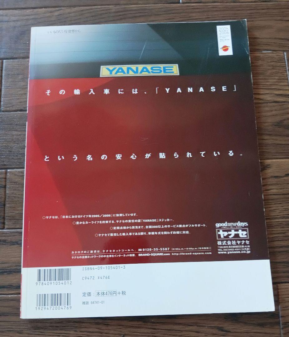 Rare Masterpiece Photo Gallery Shirokawa Yoshio 01 The 100 Most Beautiful Mountains in the World