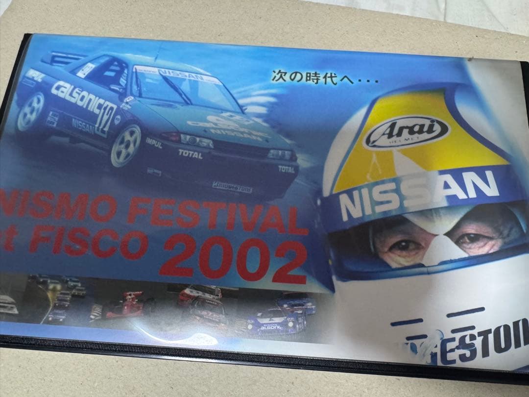 NISMO FESTIVAL at FISCO 2002 VHS Video