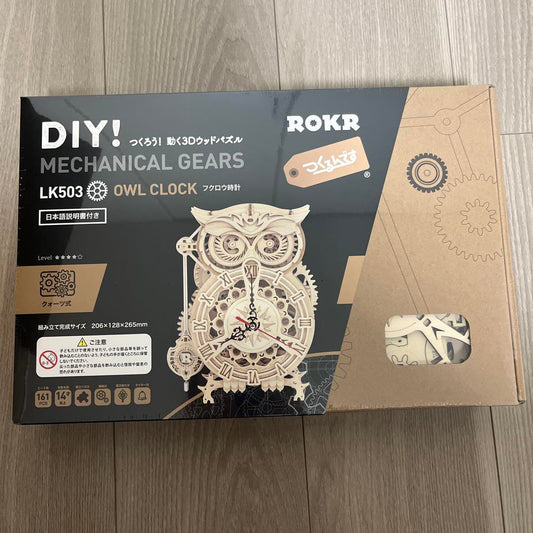 Price Reduced! [New/Sealed] DIY Watch Wooden Puzzle Clock LK503 Owl Clock Mechanical Gears  Owl Clock DIY Craft  #Puzzle #Jig Saw Puzzle #Board Game #Toy #Make #Fun