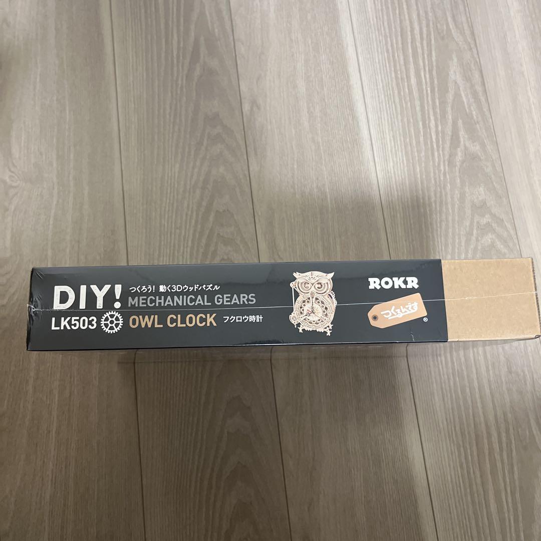 Price Reduced! [New/Sealed] DIY Watch Wooden Puzzle Clock LK503 Owl Clock Mechanical Gears  Owl Clock DIY Craft  #Puzzle #Jig Saw Puzzle #Board Game #Toy #Make #Fun