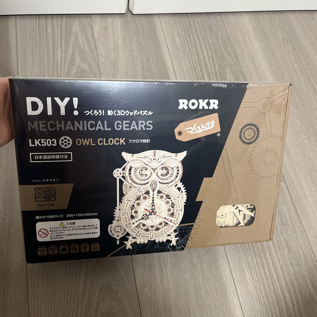 Price Reduced! [New/Sealed] DIY Watch Wooden Puzzle Clock LK503 Owl Clock Mechanical Gears  Owl Clock DIY Craft  #Puzzle #Jig Saw Puzzle #Board Game #Toy #Make #Fun