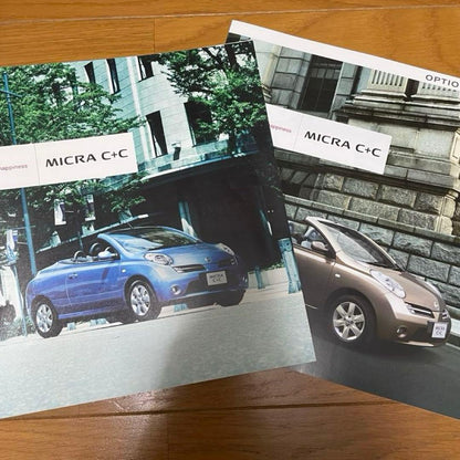 Nissan  MyCar C+C Catalog  Accessory Catalog Set