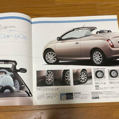 Nissan  MyCar C+C Catalog  Accessory Catalog Set