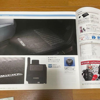 Nissan  MyCar C+C Catalog  Accessory Catalog Set