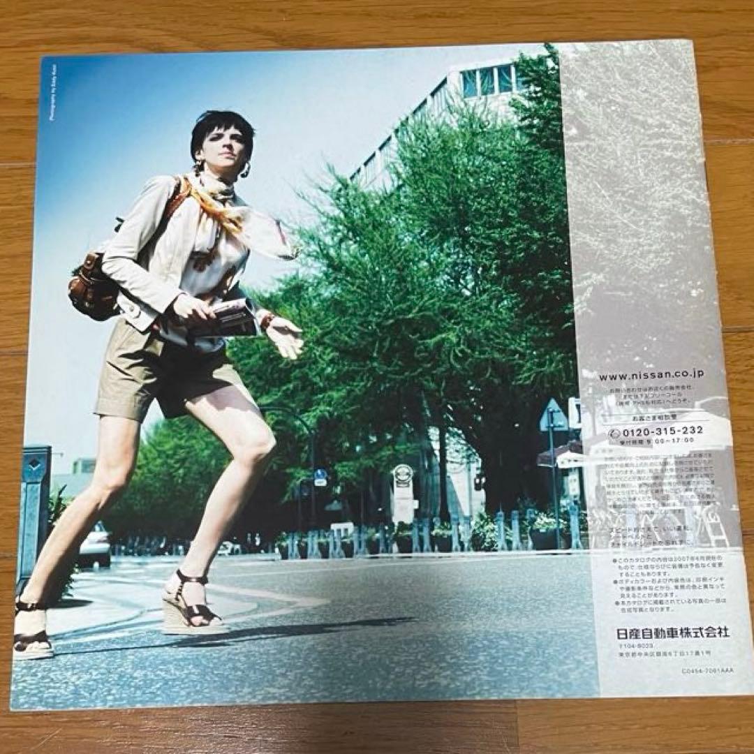 Nissan  MyCar C+C Catalog  Accessory Catalog Set