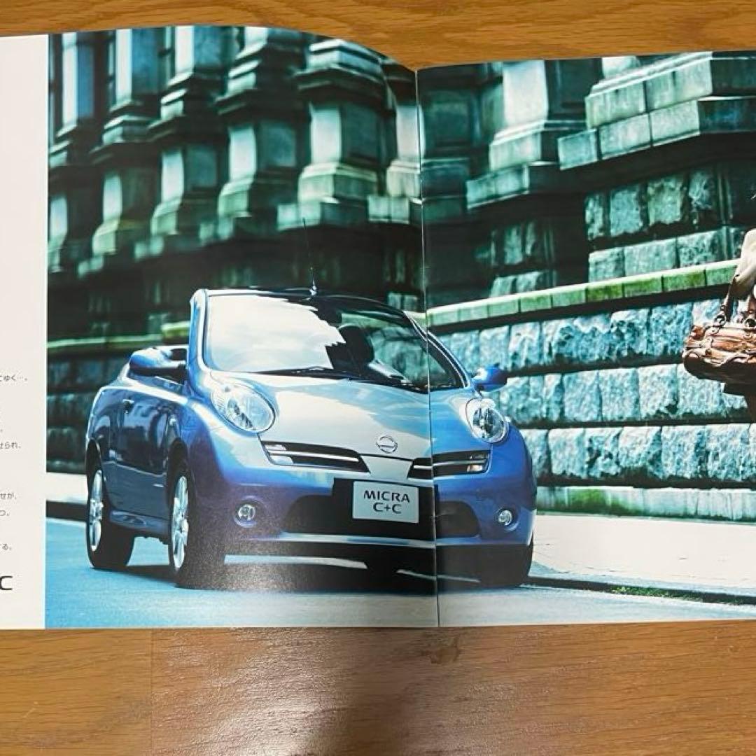 Nissan  MyCar C+C Catalog  Accessory Catalog Set