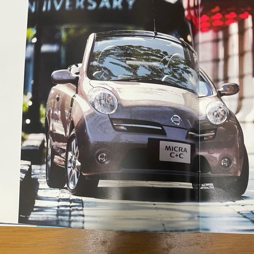 Nissan  MyCar C+C Catalog  Accessory Catalog Set