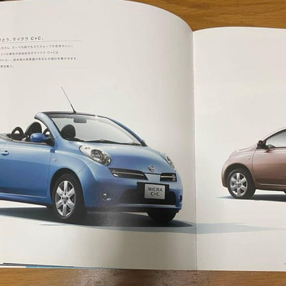 Nissan  MyCar C+C Catalog  Accessory Catalog Set