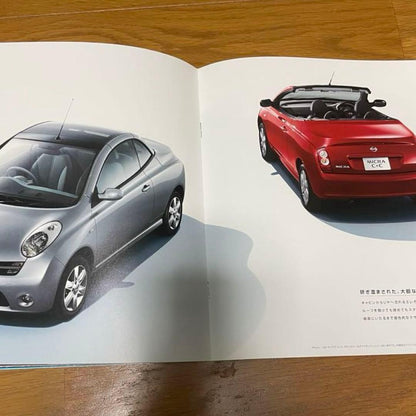 Nissan  MyCar C+C Catalog  Accessory Catalog Set