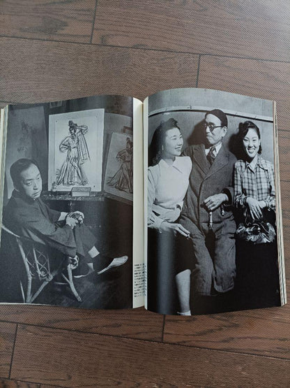 PHOTO JAPON April 1984 Issue