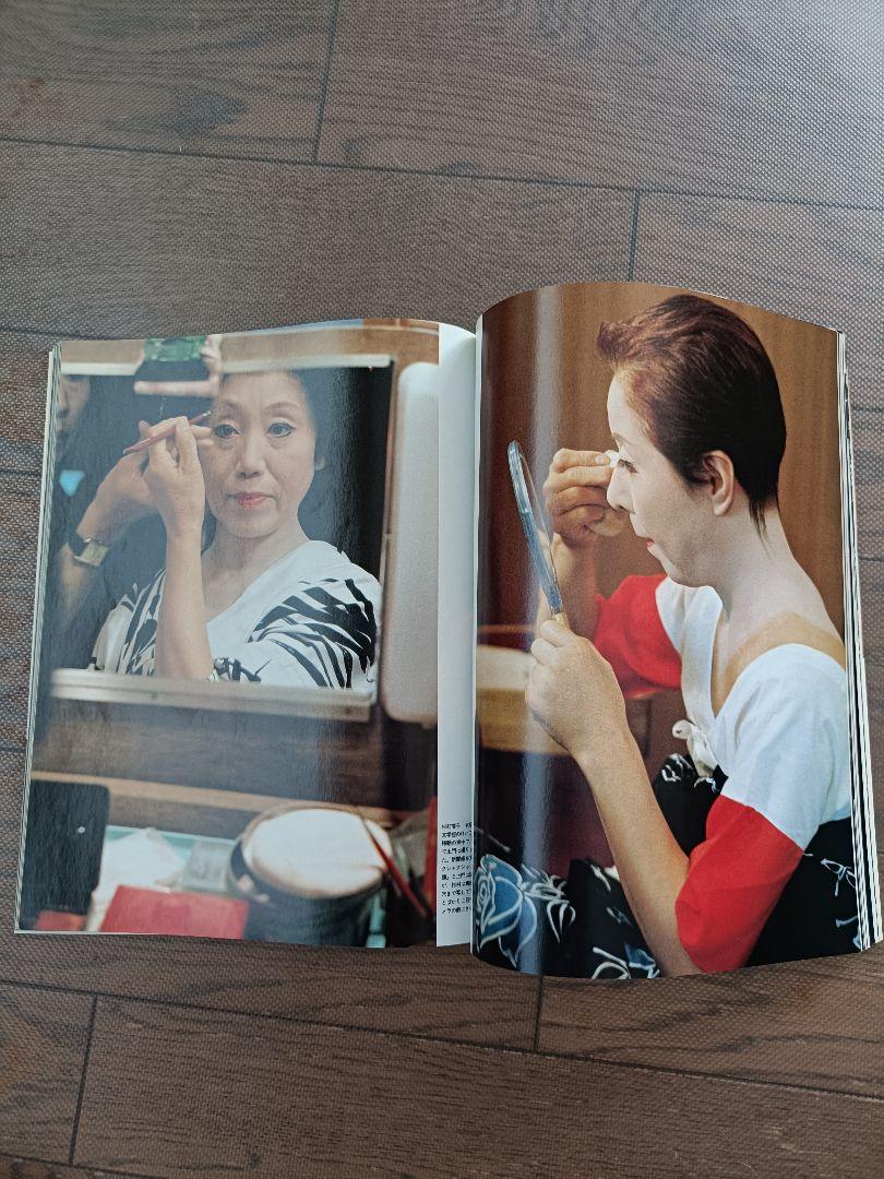 PHOTO JAPON April 1984 Issue