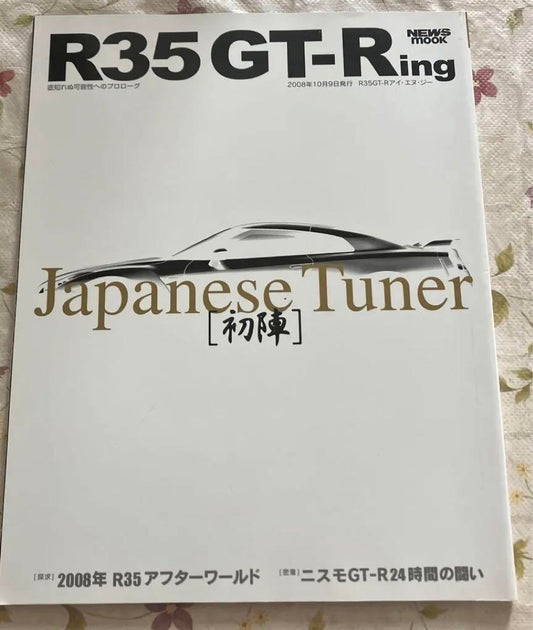 R35 GT-Ring Japanese Tuner