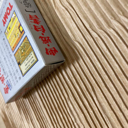 Brand New, No Manual Included: Yu Yu Hakusho 2 - Dark Tournament Saga