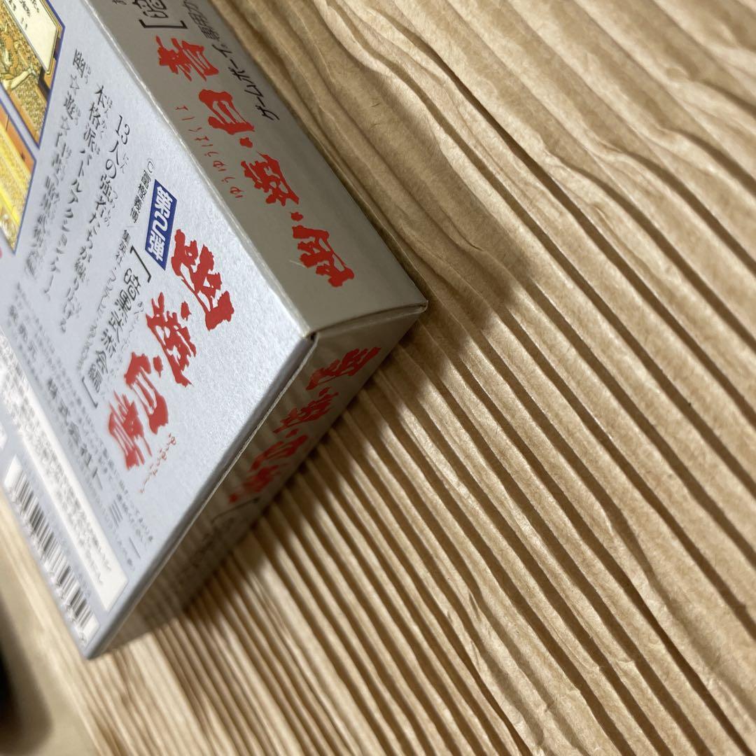 Brand New, No Manual Included: Yu Yu Hakusho 2 - Dark Tournament Saga