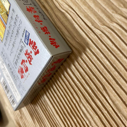 Brand New, No Manual Included: Yu Yu Hakusho 2 - Dark Tournament Saga