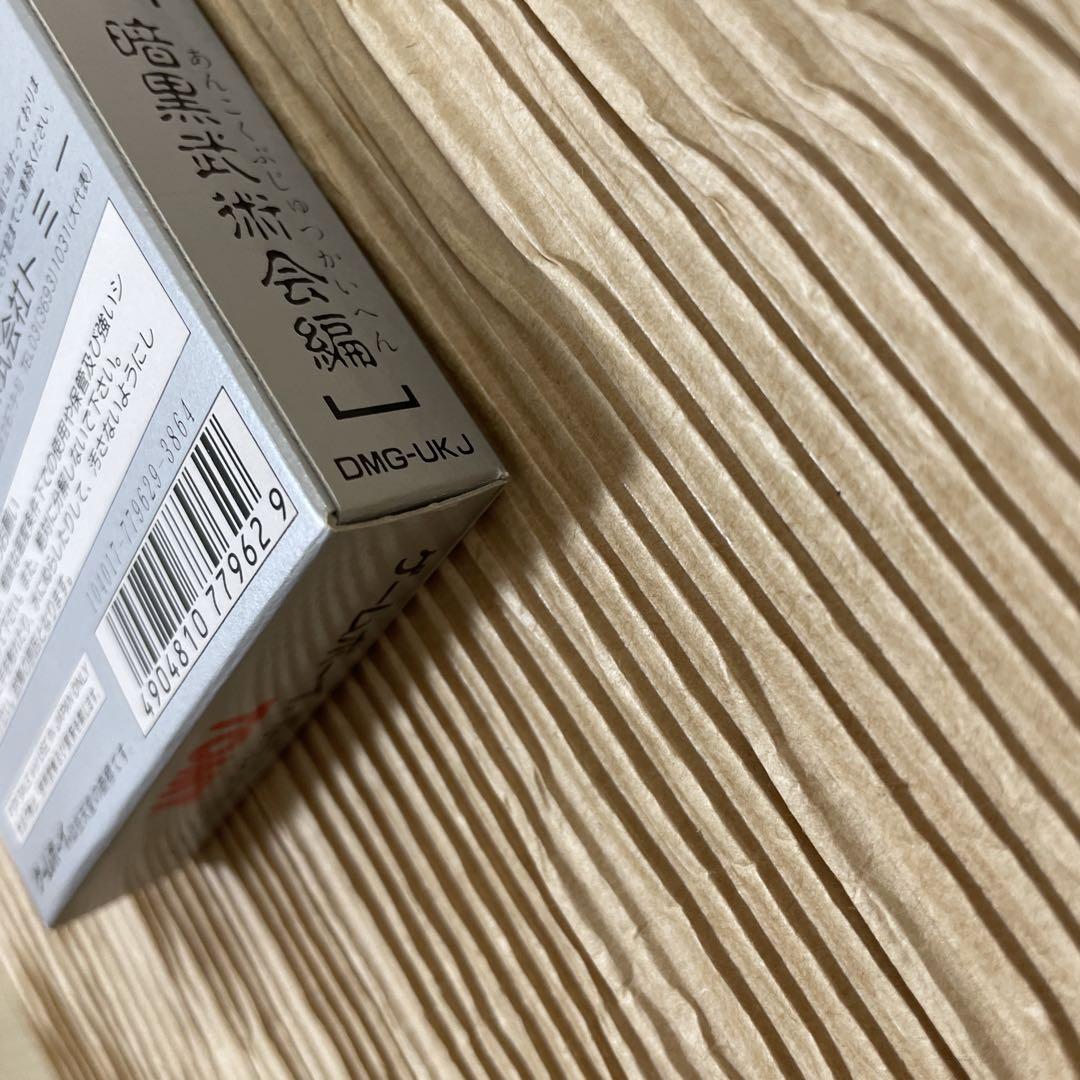 Brand New, No Manual Included: Yu Yu Hakusho 2 - Dark Tournament Saga