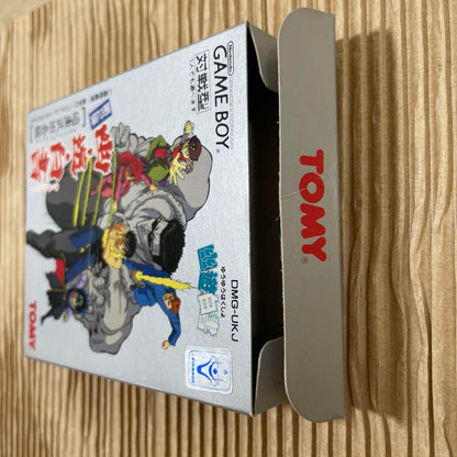 Brand New, No Manual Included: Yu Yu Hakusho 2 - Dark Tournament Saga