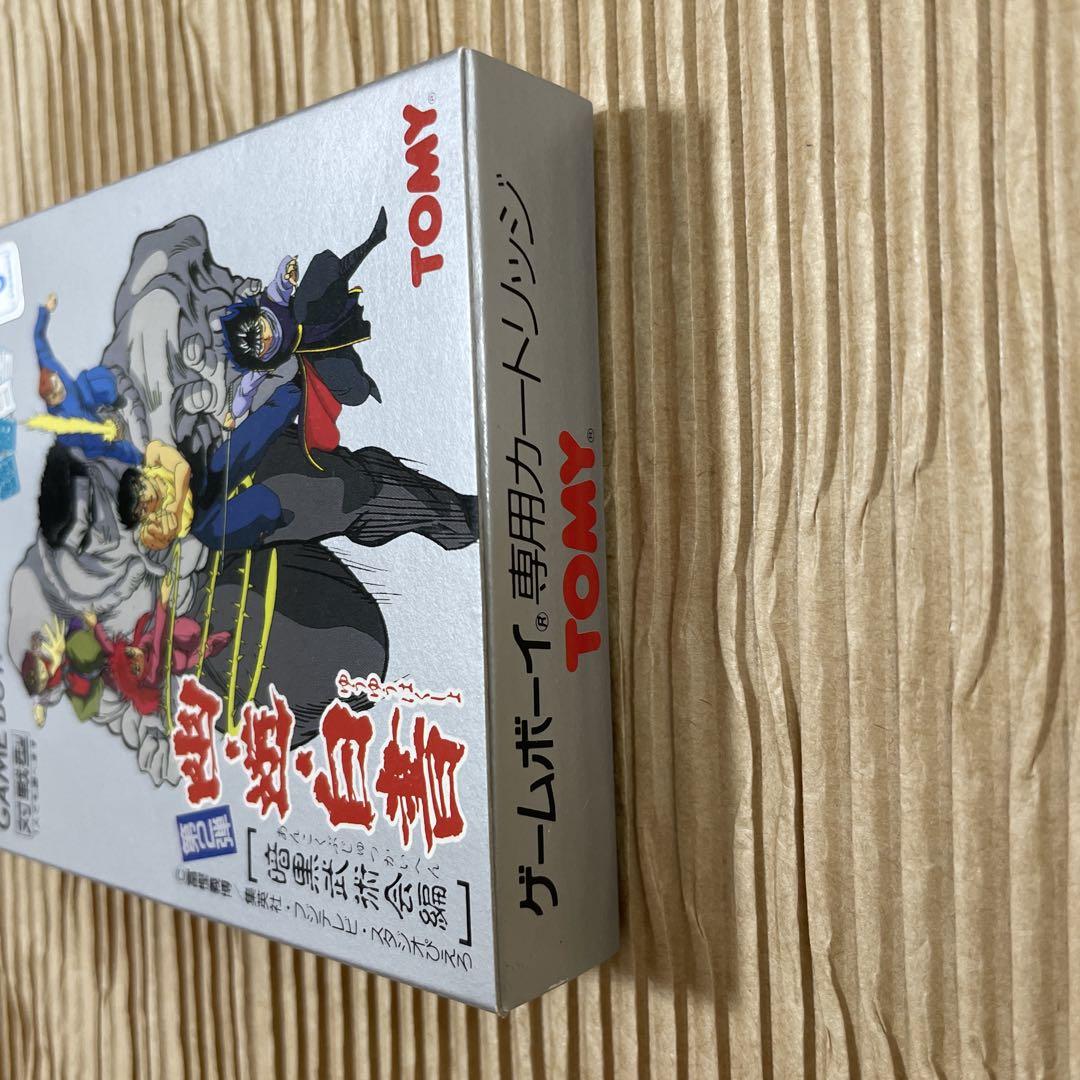 Brand New, No Manual Included: Yu Yu Hakusho 2 - Dark Tournament Saga