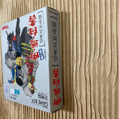 Brand New, No Manual Included: Yu Yu Hakusho 2 - Dark Tournament Saga