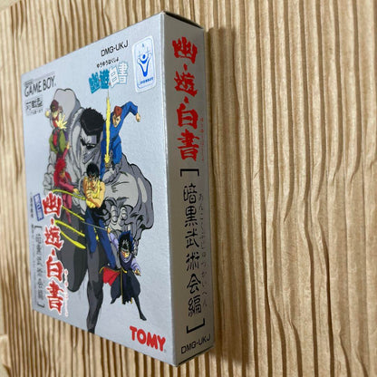 Brand New, No Manual Included: Yu Yu Hakusho 2 - Dark Tournament Saga