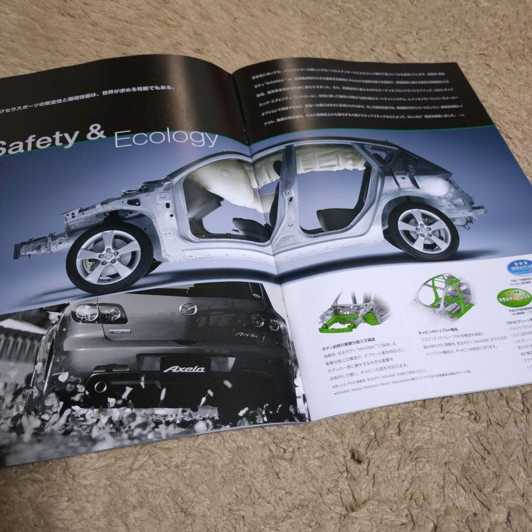Mazda Accelerate Sport Brochure