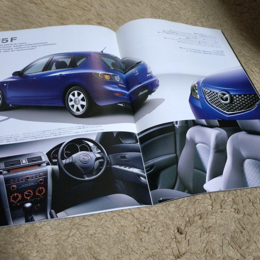 Mazda Accelerate Sport Brochure