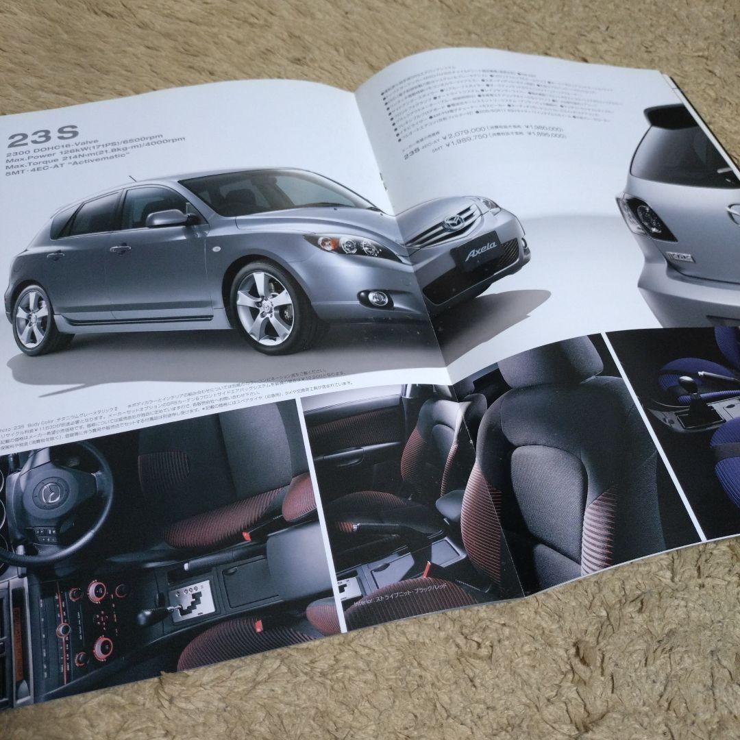 Mazda Accelerate Sport Brochure