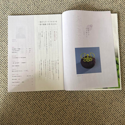 Tanoshii Time's Back Issue 2021 Vol. 12 & 6