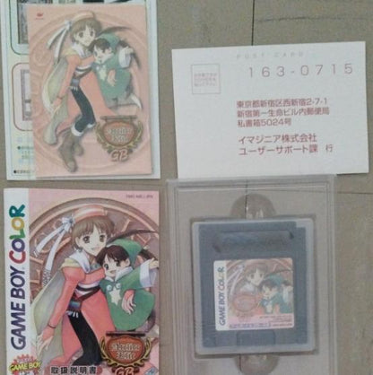 Beautiful Condition & Unopened Figure - Elly's Atelier GB DX Pack (Limited Edition)
