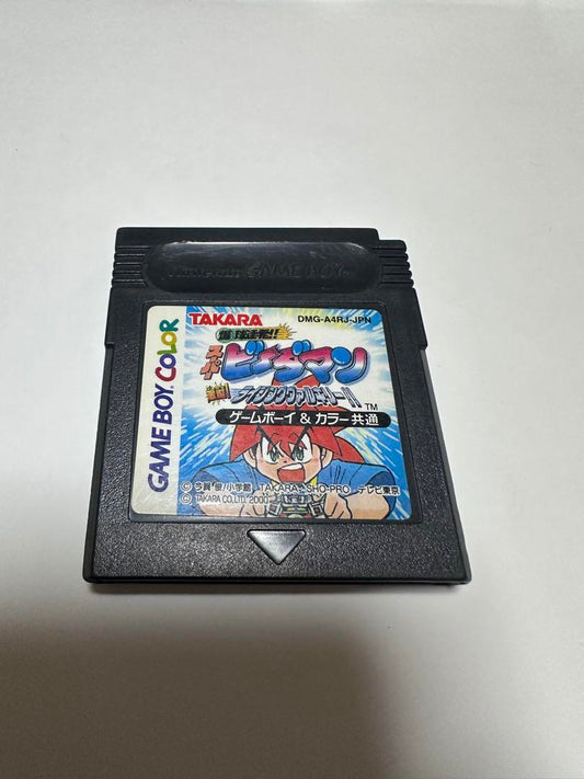 Super B-Daman Rising Valkyrie Game Boy Color Exclusive