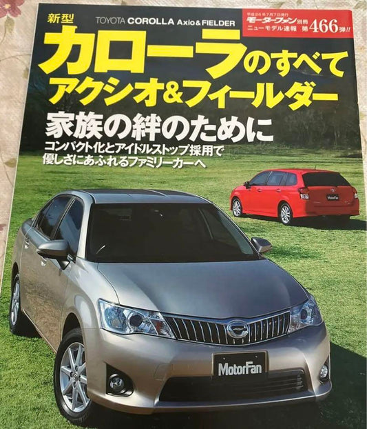 New Type Toyota Corolla Axio & Fielder 466