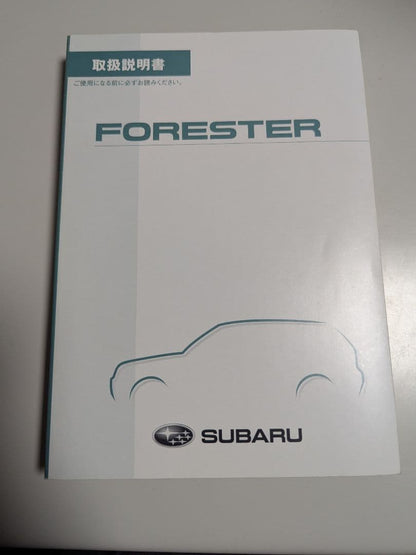 SUBARU FORESTER User Manual 2008 Edition