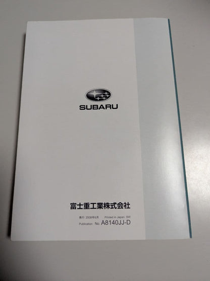 SUBARU FORESTER User Manual 2008 Edition