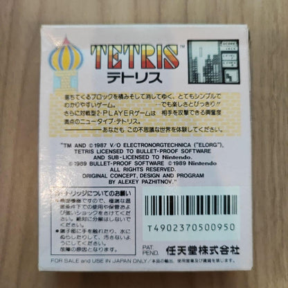 Tetris Game Boy DMG-TRA