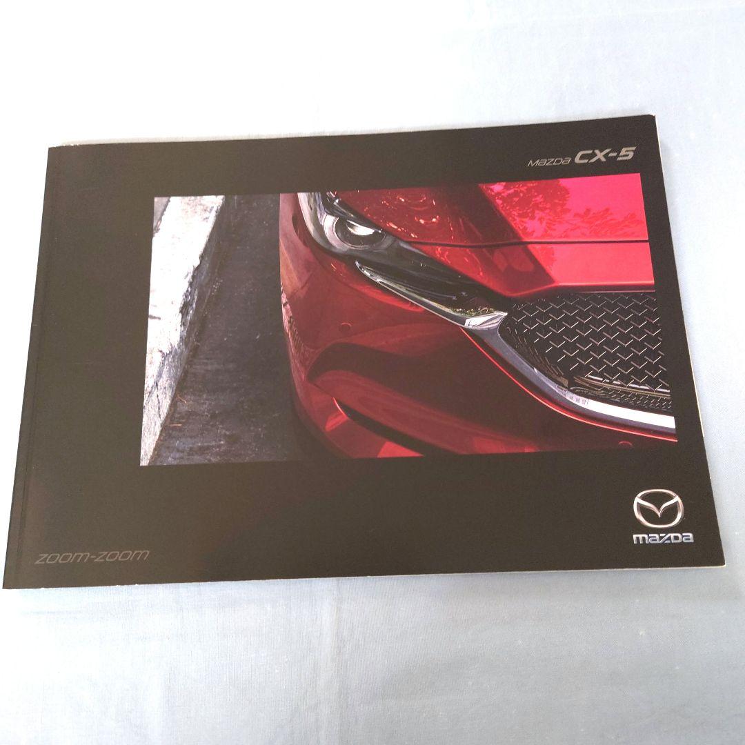 Old Car Catalog: Mazda CX-5 1990 2 Set