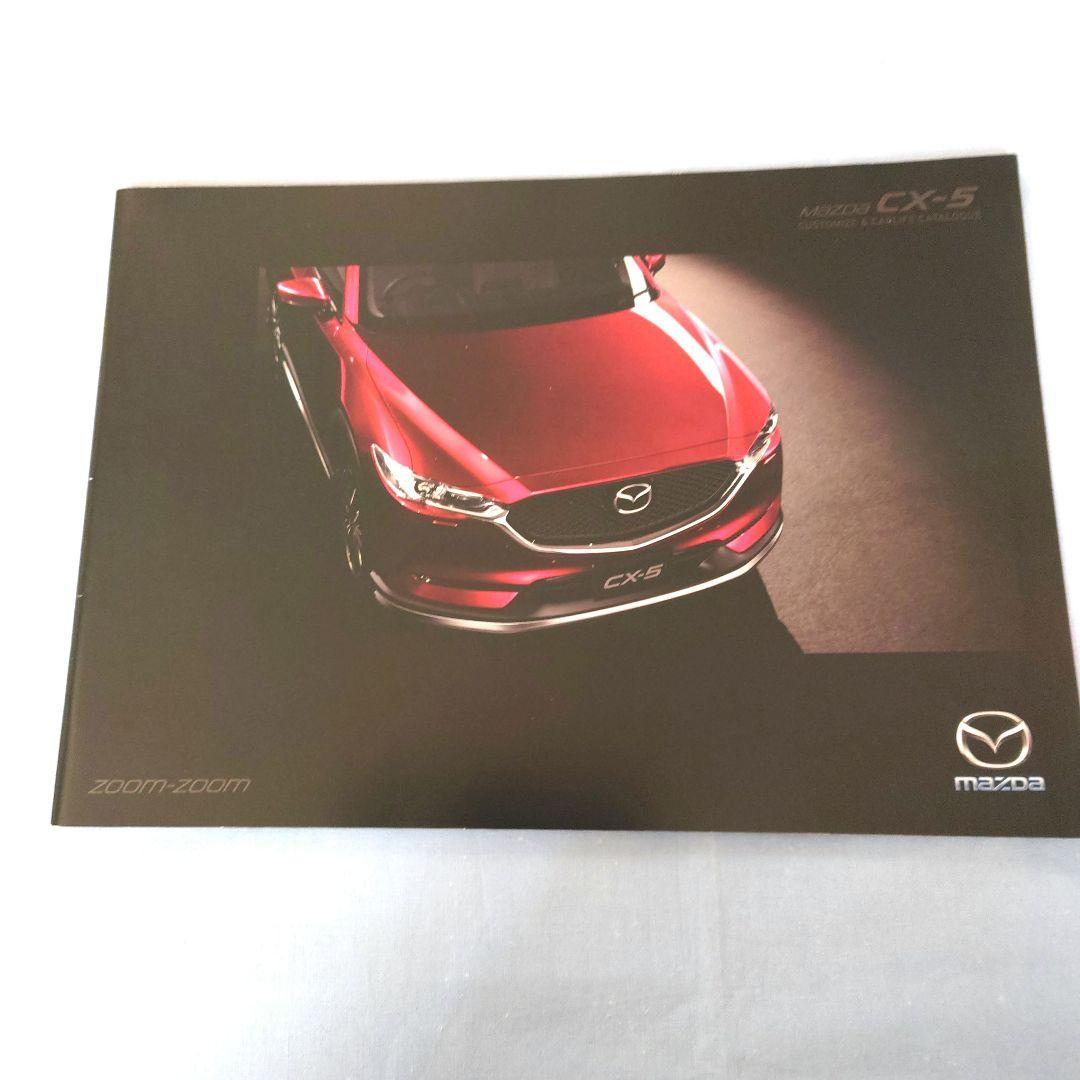 Old Car Catalog: Mazda CX-5 1990 2 Set