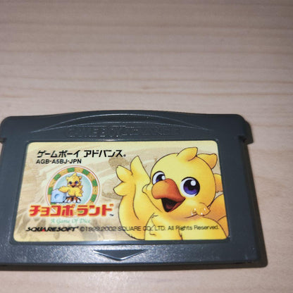 Game Boy Advance Software