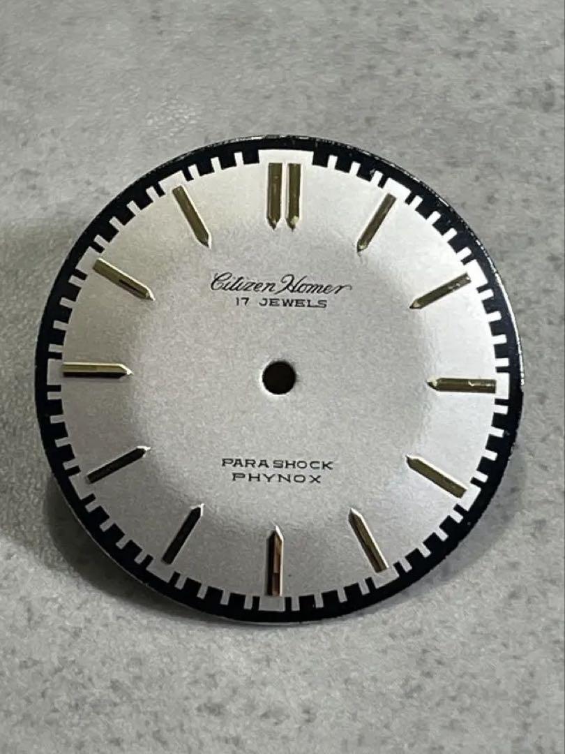 Antique Citizen Hommer 17Jewels Dial