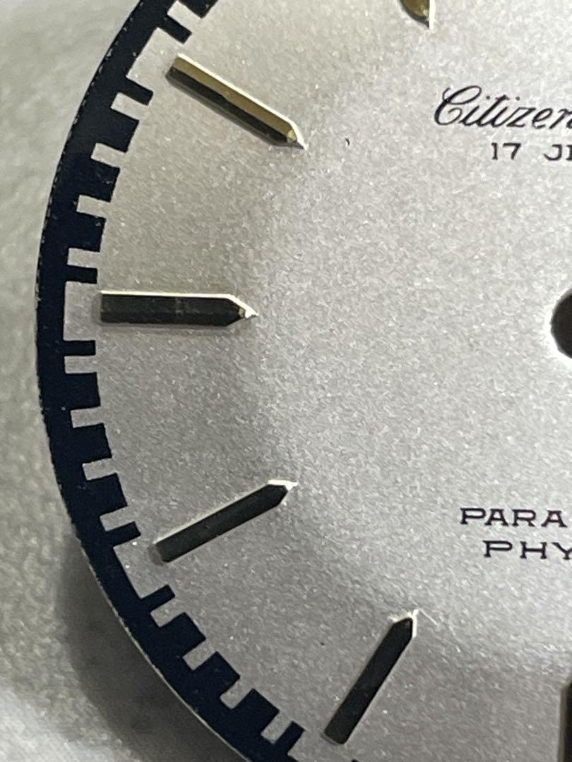 Antique Citizen Hommer 17Jewels Dial