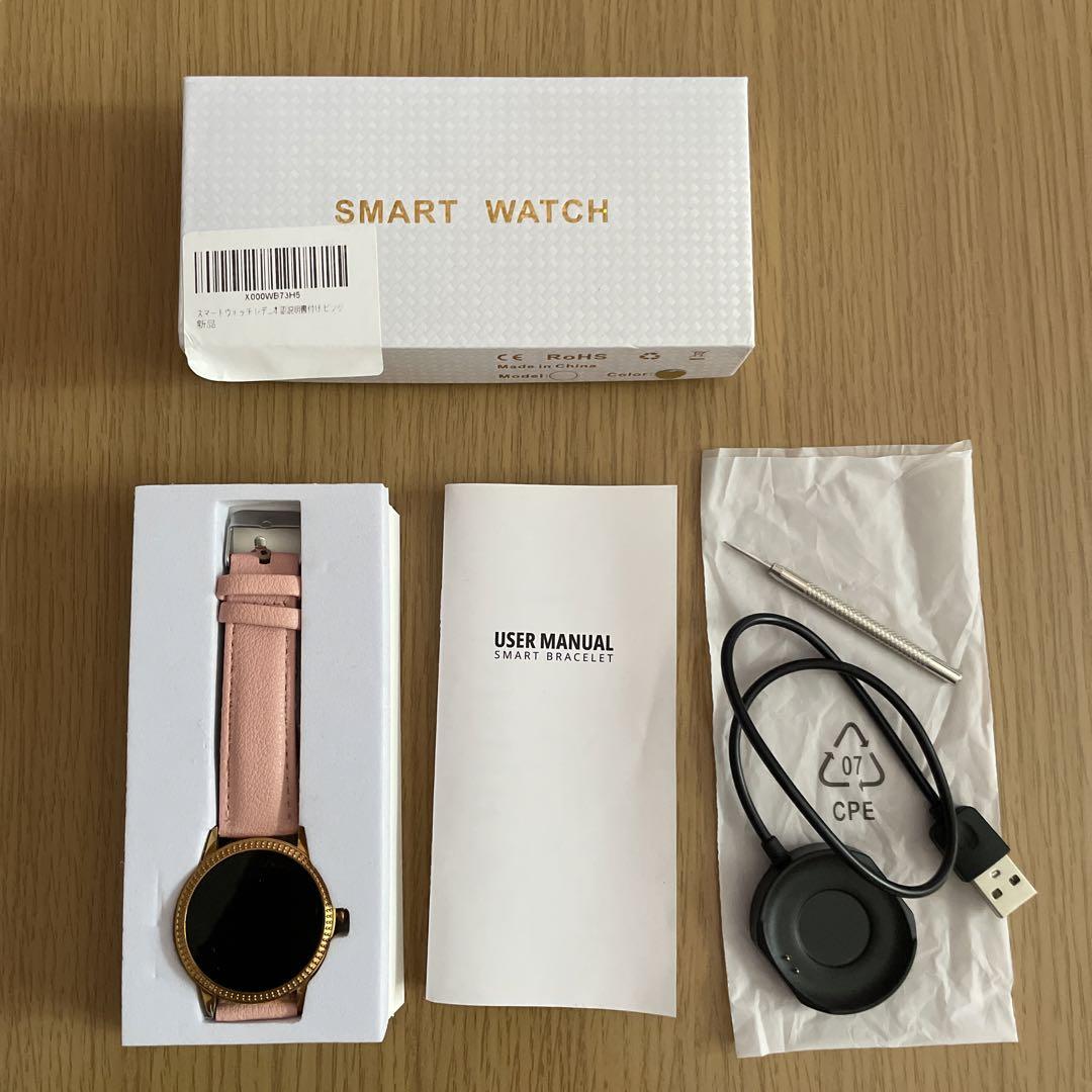 Pink Smartwatch