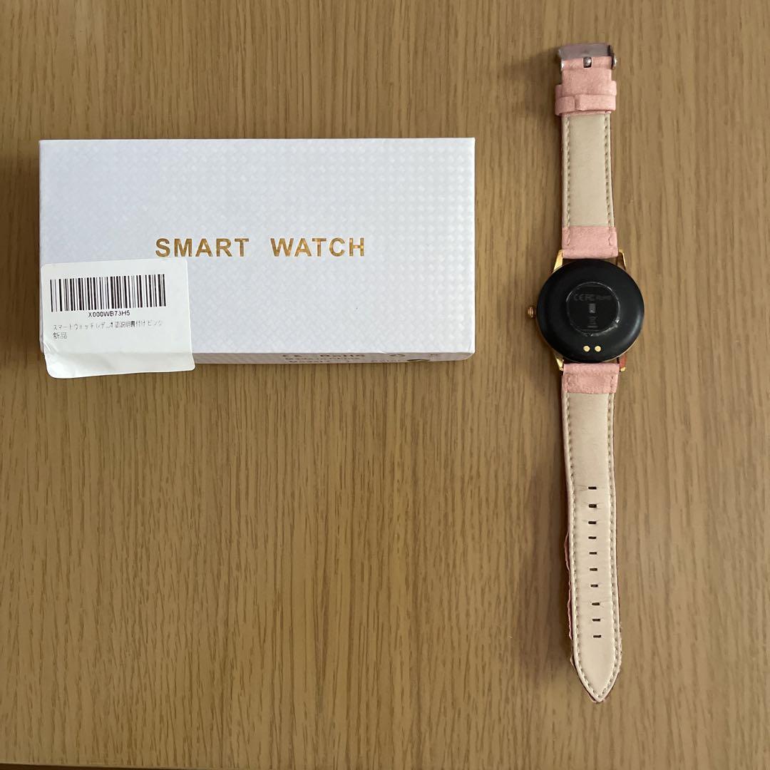 Pink Smartwatch