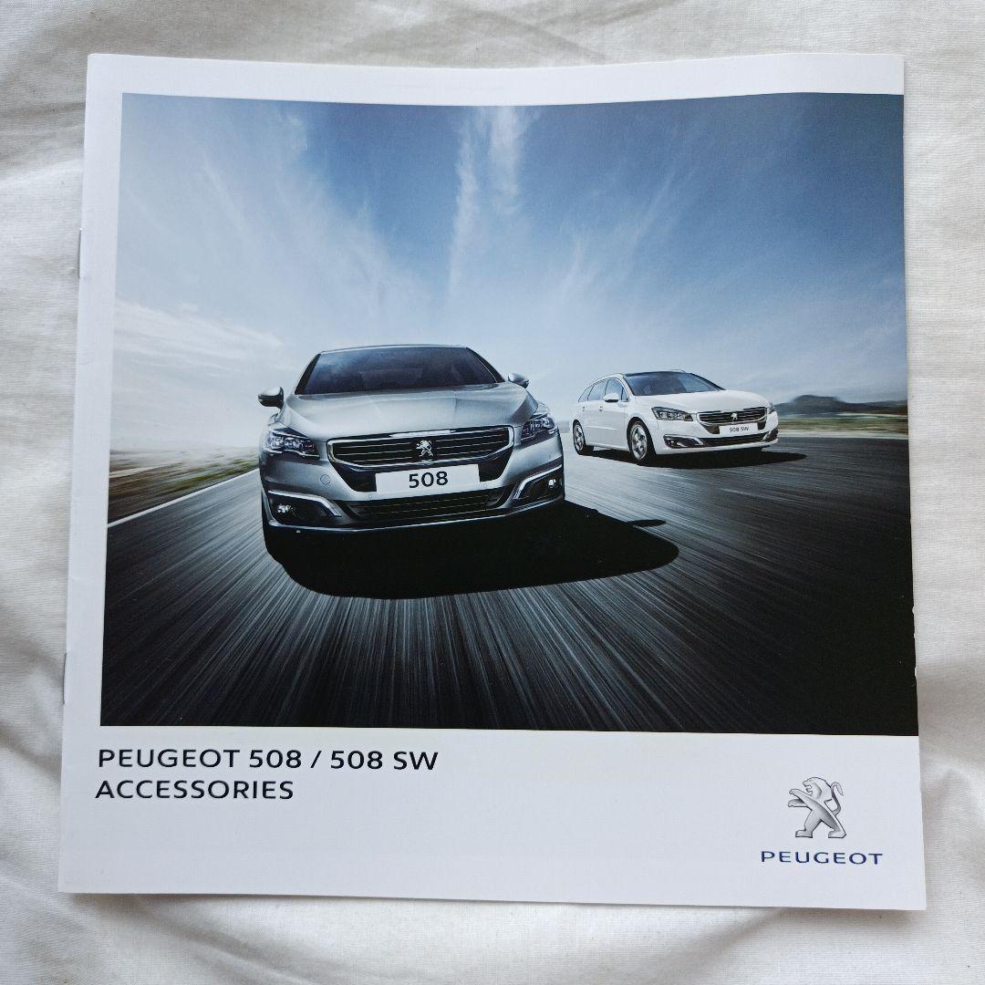 Taxi 2 Movie Theater Pamplet and Other Peugeot Car, Accessories Catalog etc.