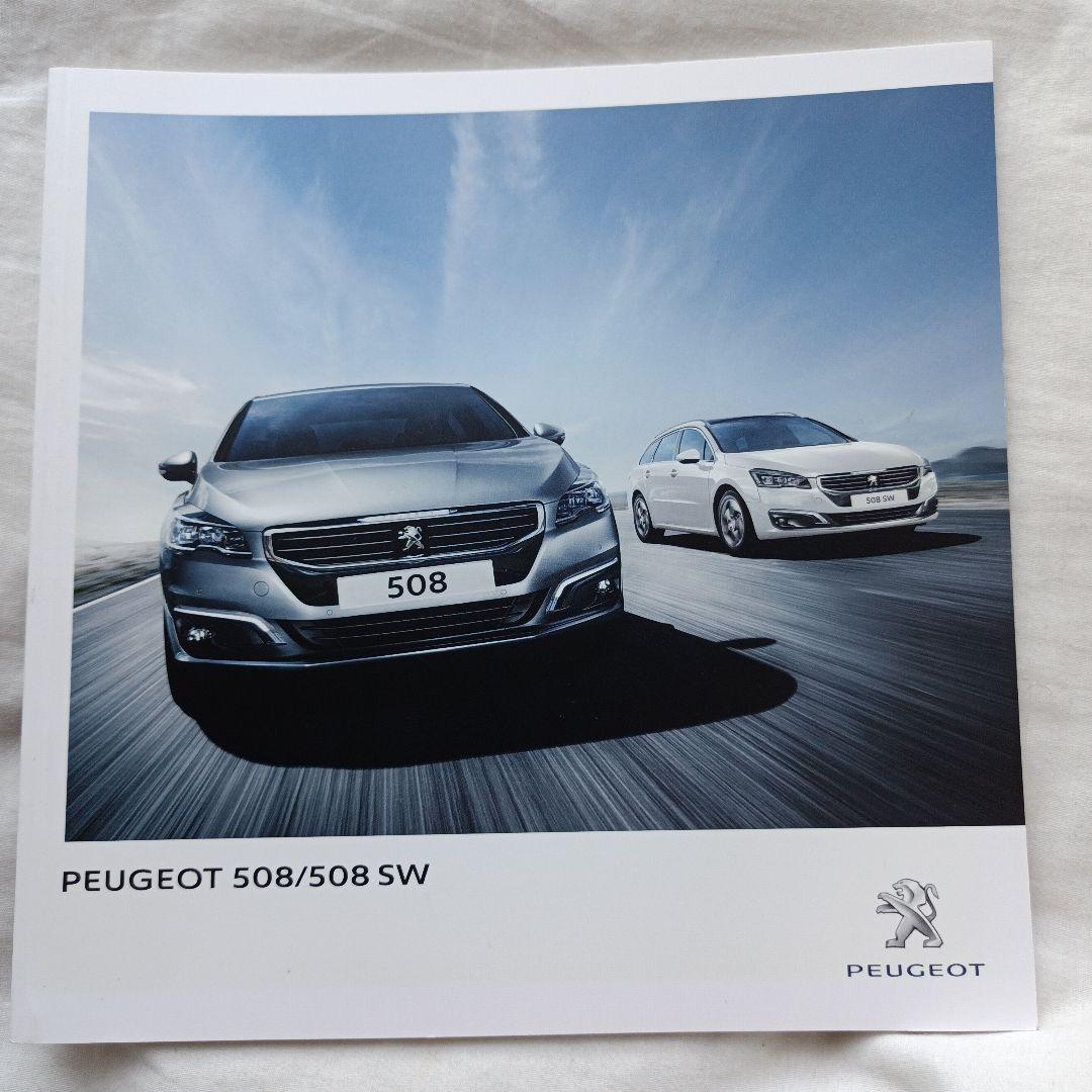 Taxi 2 Movie Theater Pamplet and Other Peugeot Car, Accessories Catalog etc.