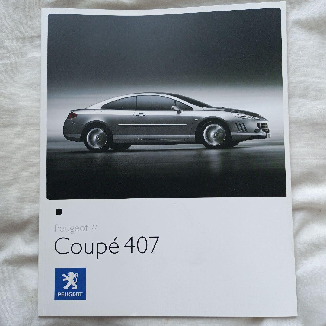 Taxi 2 Movie Theater Pamplet and Other Peugeot Car, Accessories Catalog etc.